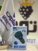 شارژر فندکی 55 وات MLE-003 سه پورت با PD 20W