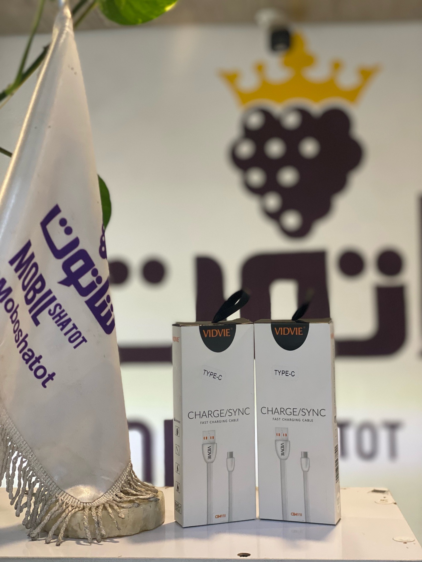کابل شارژ Type-C ویدوی VIDVIE CB4111 | فست شارژ و انتقال داده