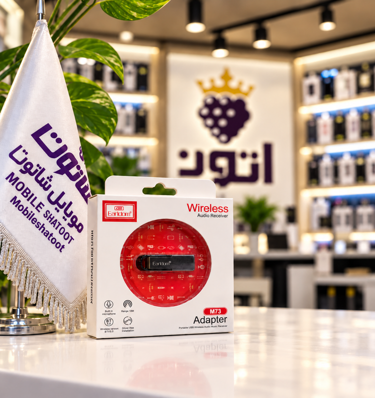 دانگل بلوتوث USB ارلدام مدل M73