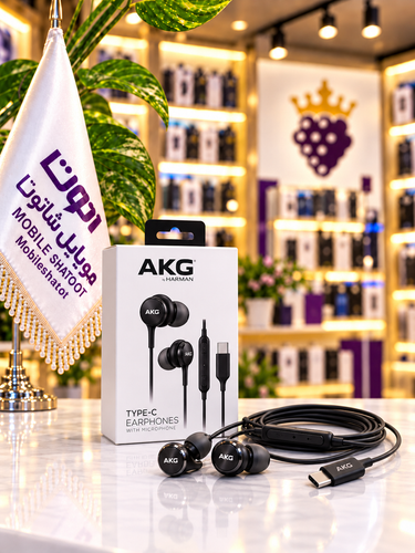هندزفری سیمی AKG تایپ C (USB-C) با میکروفون